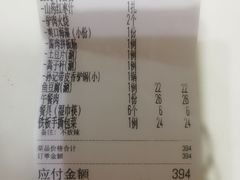 -孙记驴肉山庄(李桥店)
