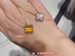 -梵克雅宝(国贸商城店)