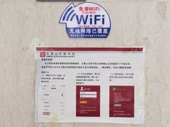 -石景山区图书馆(八角南路)