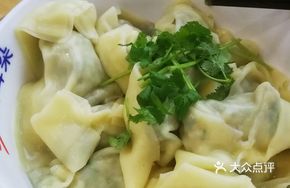 Cilantro Mixed Dumplings
