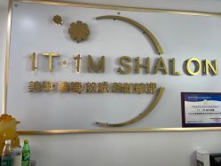 -1T·1M 日式美甲美睫