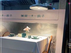 -蕉棠·鸽子餐厅(柳州万象城店)