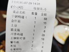 -掌上鲜(南顺城街店)