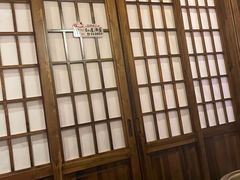 -弓二·烧鸟居酒屋(财富购物中心店)