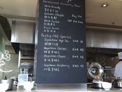 菜单-BLD西餐厅(成都首座万丽酒店)