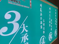 -满兴咱妈烀饼铁锅炖(兰州北街店)