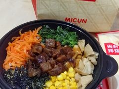 -米村拌饭(杭州国大城市广场店)
