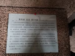 -敦煌莫高窟
