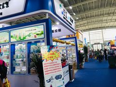 -沈阳国际会展中心管理有限公司