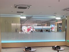 -海底捞火锅(上河坊店)