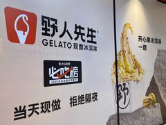 -龙湖重庆时代天街