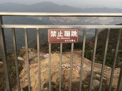 -木兰云雾山