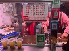 菜单-老王豆皮