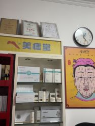 -北京美痣堂古方祛痣斑疣瘊