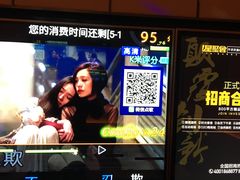 -星聚会KTV(苏州尹山湖歌林公园店)