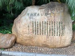-柳侯公园