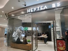 -喜茶(武汉K11 Select店)