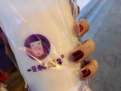 -一只酸奶牛(八一路店)