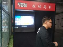 -洛克公园(苏州中心商场)