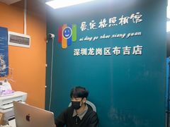 -爱定格照相馆·证件照(布吉店)