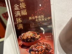 -潮江春(阳光店)