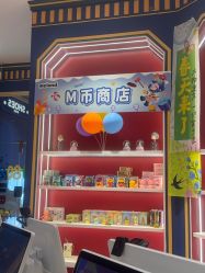 点击看大图 -meland亲子乐园(北京首开通州万象汇店)