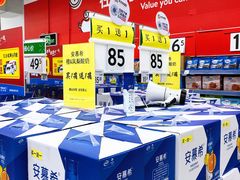 -沃尔玛(前山店)