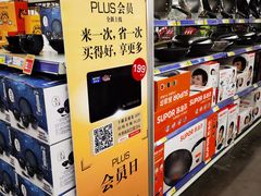 -麦德龙(郑东店)