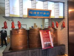 -煜丰汴京烤鸭(福彩路店)