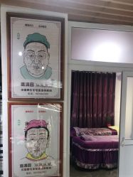 -痣清宫祛斑祛痣连锁店