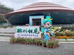 -飞天山旅游区