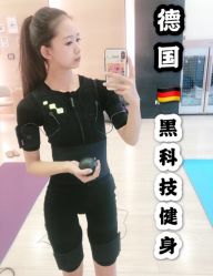 -易型AT20科技健康