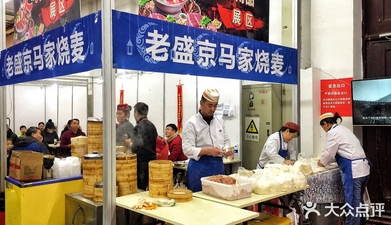 东北大集走起鸭～