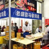 东北大集走起鸭～