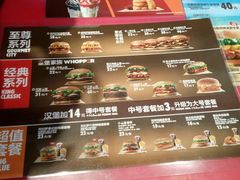 -汉堡王(昆明欣都龙城店)