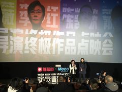 -英皇电影城(英皇集团中心IMAX店)