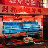 帝都的潮汕菜还是要来一楼一
