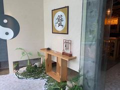 用餐区-山海蟹庐·海鲜糟粕醋火锅(慈溪店)