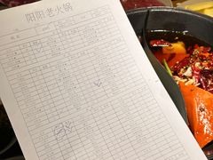 -阳阳老火锅(小南门店)