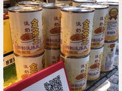 -香港鸳鸯王(西湖路店)