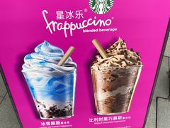 -星巴克(成都天府水街店)