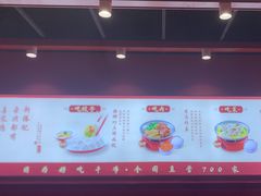 -喜家德虾仁水饺(岗厦北店)