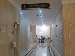 -名流健康高端体检中心·名宾门诊·健康管理