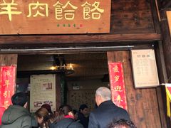 -韩城古城美食街