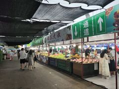 -大学城夜市