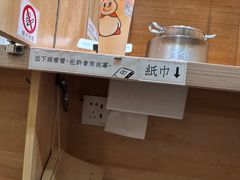 -独食火锅·半米屋台(直营总店)
