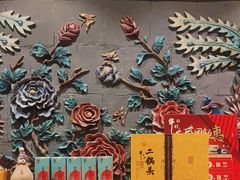 -羲和雅苑•北京烤鸭(平安国际金融中心店)