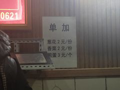 -贵州特色羊肉粉(北岸印象店)