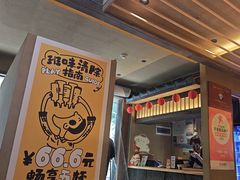 -一豚轩·烧鸟·豚骨拉面(五四路店)