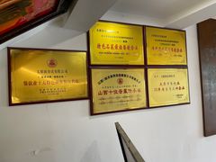 -太原面食店(解放路店)